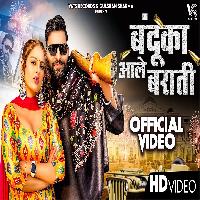Bandooka Aale Barati Divyanka Sirohi ft Navi Singh New Haryanvi Songs Haryanavi 2023 By Krishan Madha,Monu Hooda Poster